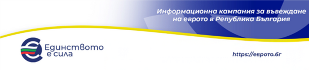 Министерството на финансите преотвори емисия 3-годишни ДЦК