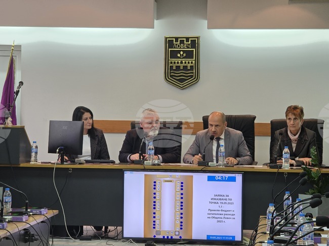 Общинските съветници в Ловеч приеха бюджета на Общината за 2025 г. при втория опит 
