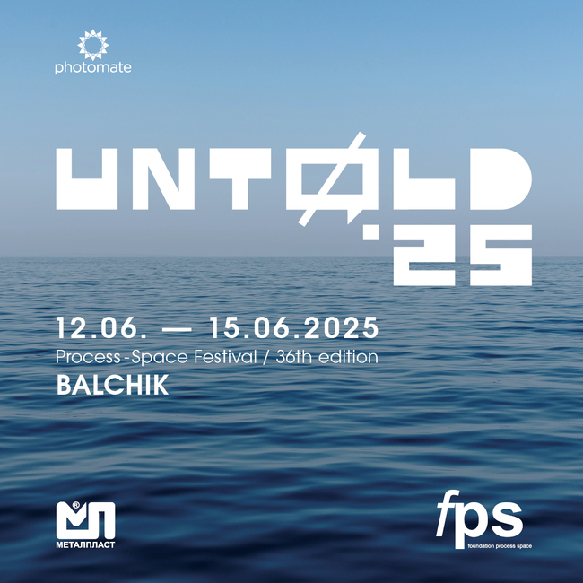 36th Edition of Process - Space Art Festival to Take Place in Balchik June 12-15