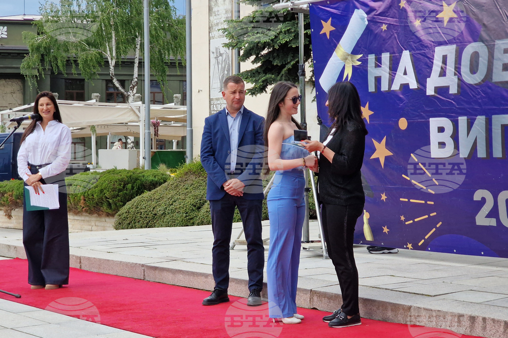 Самоков - награждаване - абитуриенти - отличници