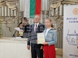 Самоков - Ротари клуб - награди