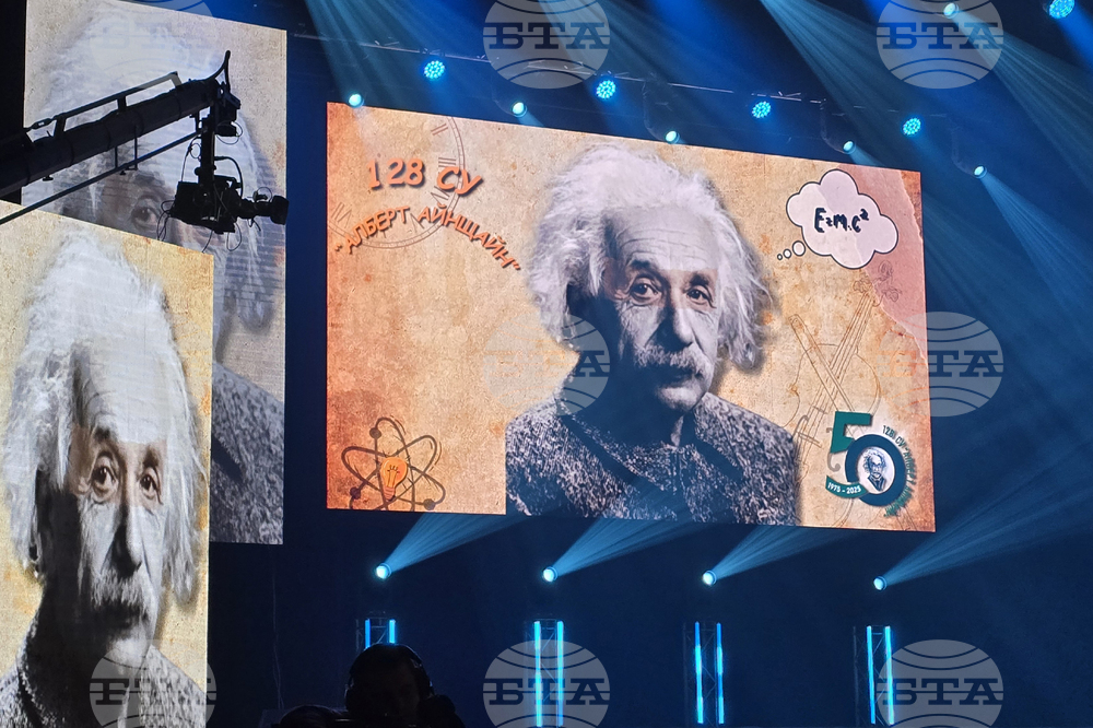 НДК - „По стъпките на гения” - СУ „Алберт Айнщайн” - тържествен концерт