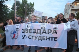 Сърбия - гладна стачка