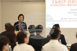 Япония - Румен Радев - JETRO - икономически семинар