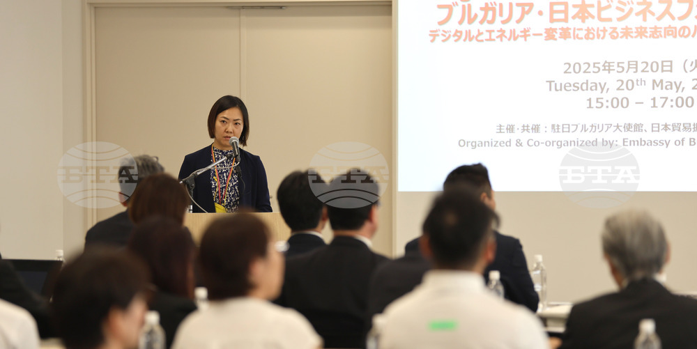 Япония - Румен Радев - JETRO - икономически семинар