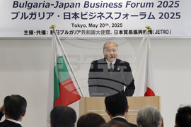 Япония - Румен Радев - JETRO - икономически семинар - Сусуму Катаока