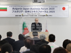 Япония - Румен Радев - JETRO - икономически семинар - Сусуму Катаока