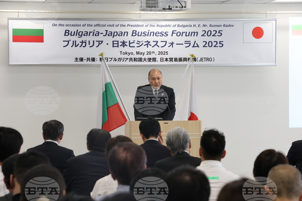 Япония - Румен Радев - JETRO - икономически семинар - Сусуму Катаока