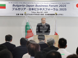 Япония - Румен Радев - JETRO - икономически семинар - Сусуму Катаока