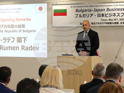 Япония - Румен Радев - JETRO - икономически семинар