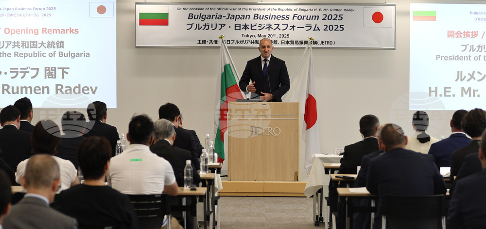 Япония - Румен Радев - JETRO - икономически семинар
