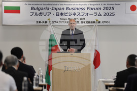 Япония - Румен Радев - JETRO - икономически семинар