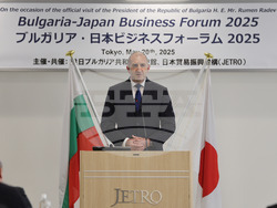 Япония - Румен Радев - JETRO - икономически семинар