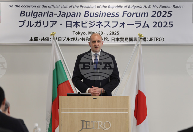 150 Japanese Companies Join Business Forum with Bulgaria in Tokyo