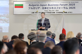 Япония - JETRO - икономически семинар -  Иван Василев