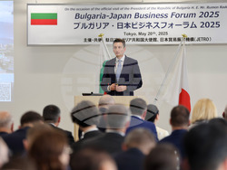 Япония - JETRO - икономически семинар -  Иван Василев