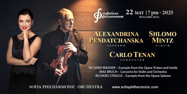 Шломо Минц се завръща в София за концерт със Софийската филхармония под палката на Карло Тенан