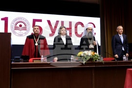 Университет за национално и световно стопанство - годишнина