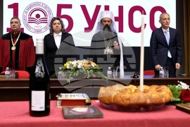 Университет за национално и световно стопанство - годишнина