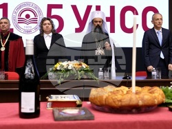 Университет за национално и световно стопанство - годишнина