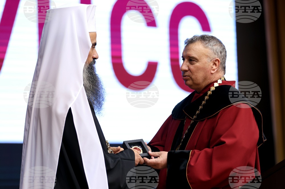 Университет за национално и световно стопанство - годишнина