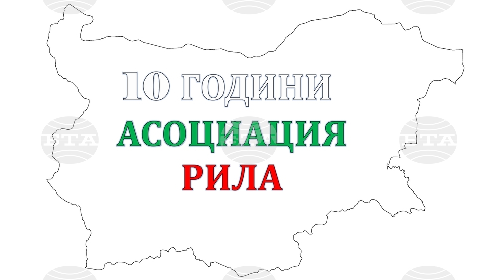 Асоциацията „Рила“ и Българско неделно училище „Райна Княгиня“ в Бургос ще организират концерт за 24 май