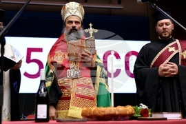 Университет за национално и световно стопанство - годишнина - патриарх Даниил