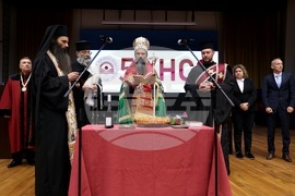 Университет за национално и световно стопанство - годишнина - патриарх Даниил