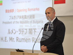 Япония - Румен Радев - JETRO - икономически семинар