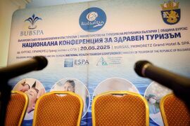 Бургас - Национална конференция за здравен туризъм