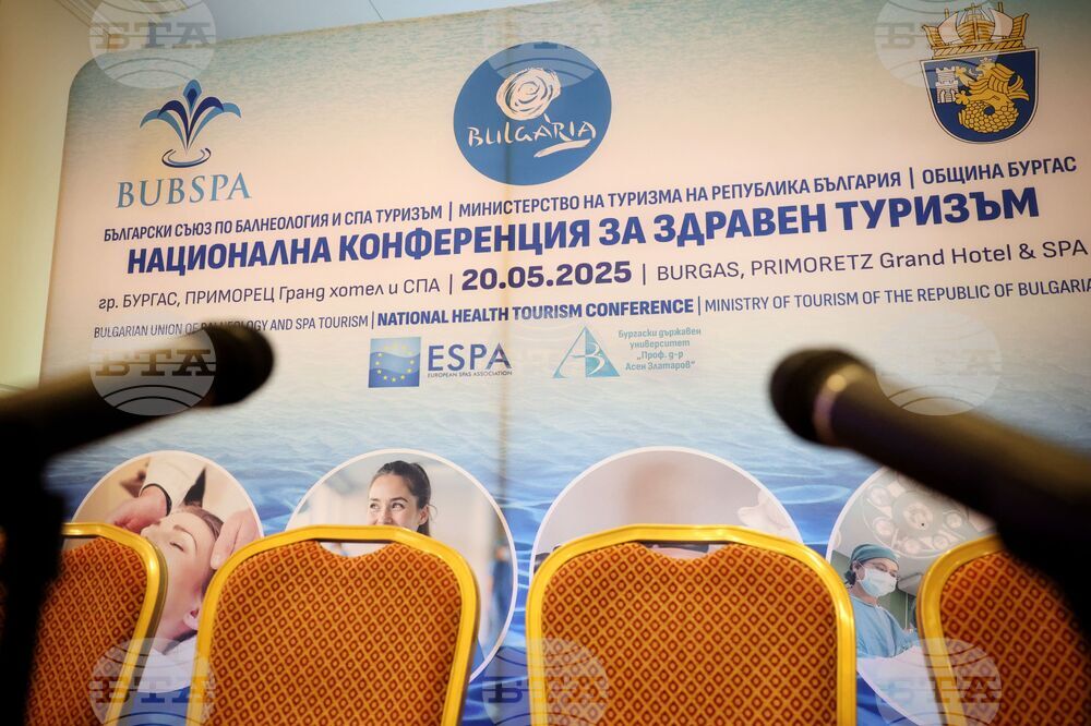 Бургас - Национална конференция за здравен туризъм