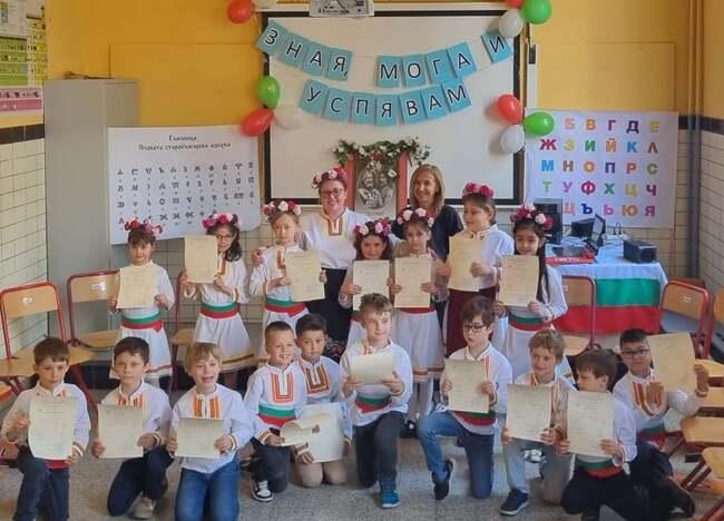 Малките ученици на училище „Пейо Яворов“ в Брюксел завършиха учебната година