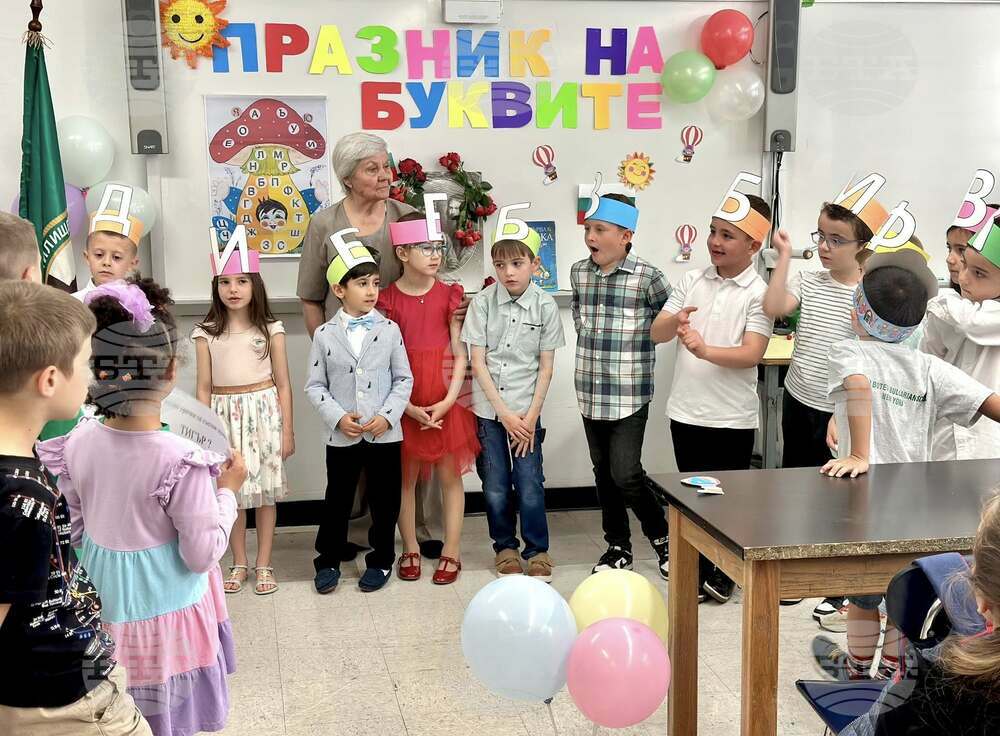 Първокласниците от училище „Христо Ботев“ в Ню Йорк показаха как четат и пишат на български език