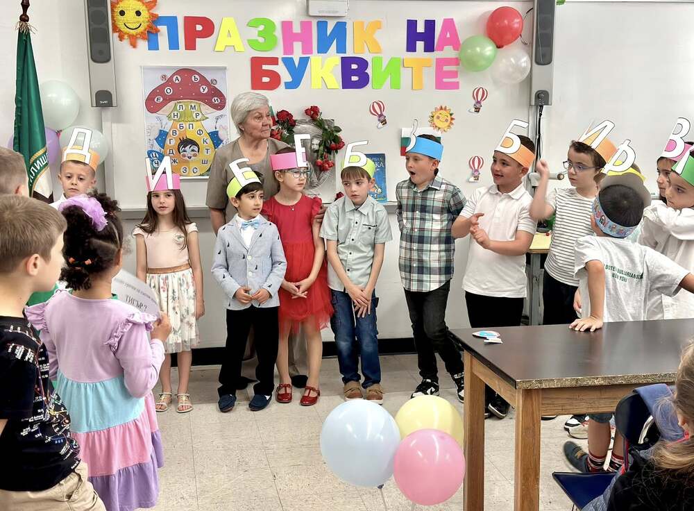 Първокласниците от училище „Христо Ботев“ в Ню Йорк показаха как четат и пишат на български език 