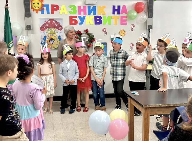 Първокласниците от училище „Христо Ботев“ в Ню Йорк показаха как четат и пишат на български език 