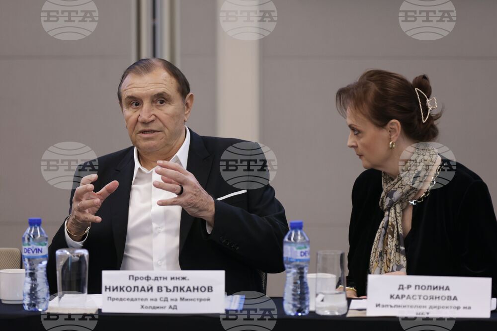 Българска стопанска камара - Национален борд по туризъм - дискусия