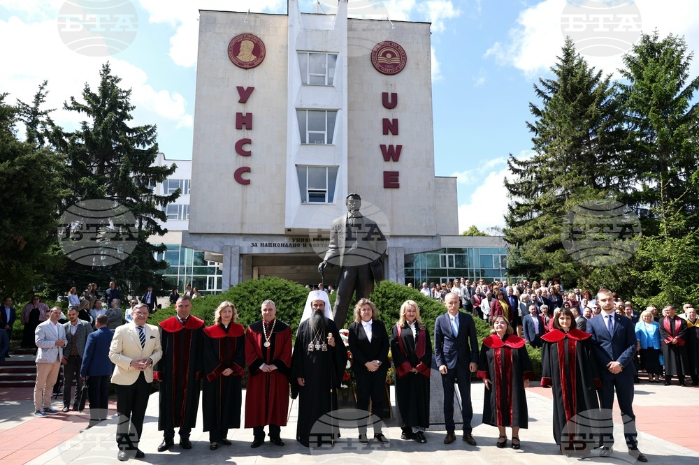 Университет за национално и световно стопанство - годишнина