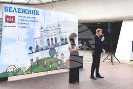 Национална мрежа за децата - доклад "Бележник"