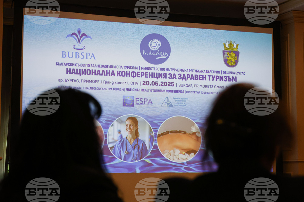 Бургас - Национална конференция за здравен туризъм