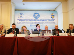 Бургас - Национална конференция за здравен туризъм