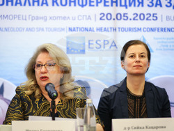 Бургас - Национална конференция за здравен туризъм