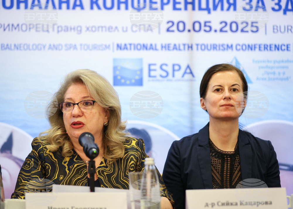 Бургас - Национална конференция за здравен туризъм