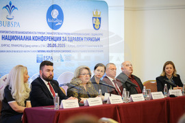 Бургас - Национална конференция за здравен туризъм