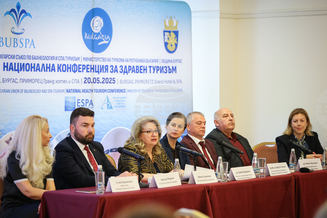 Бургас - Национална конференция за здравен туризъм