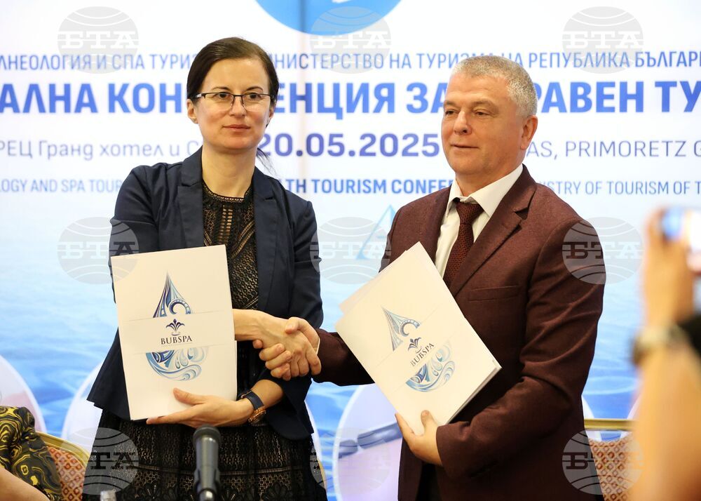 Бургас - Национална конференция за здравен туризъм
