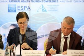 Бургас - Национална конференция за здравен туризъм