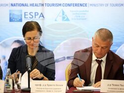 Бургас - Национална конференция за здравен туризъм