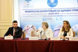 Бургас - Национална конференция за здравен туризъм