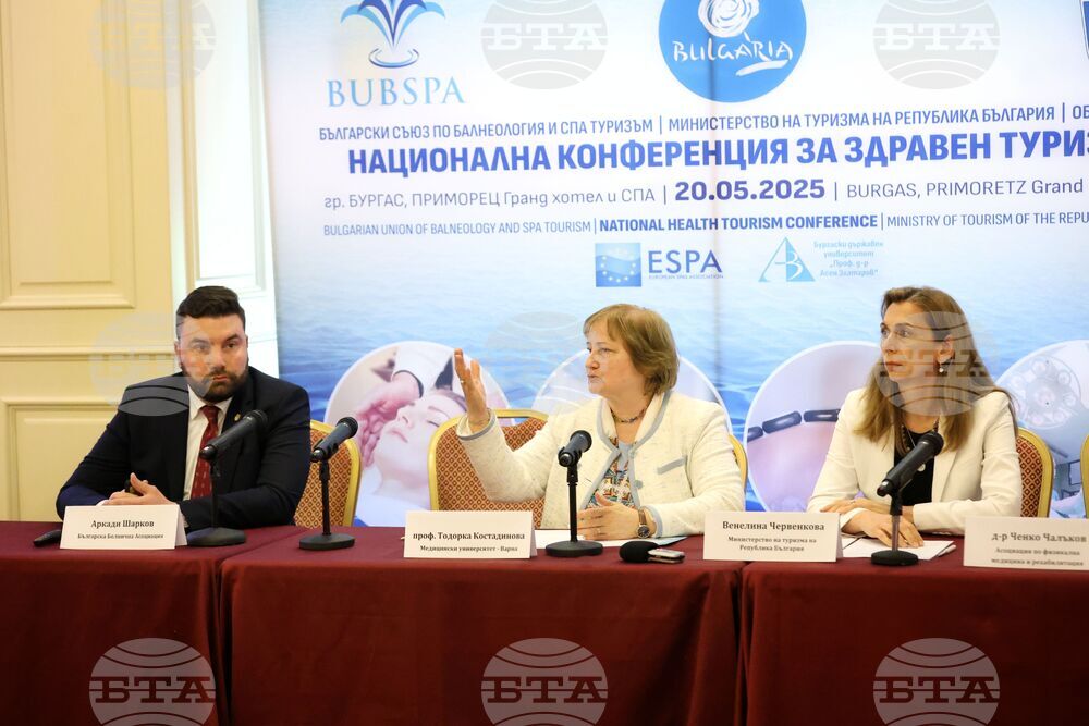 Бургас - Национална конференция за здравен туризъм