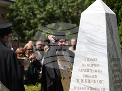 УМБАЛСМ „Н. И. Пирогов“ - паметник - откриване